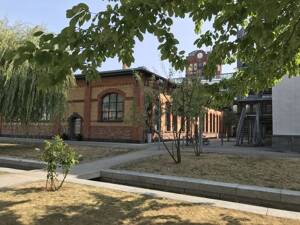 Rarität - Puristische Loft - im Industriedenkmal Alter Schlachthof Offenbach – 63071 Offenbach am Main – Vorschaubild 2